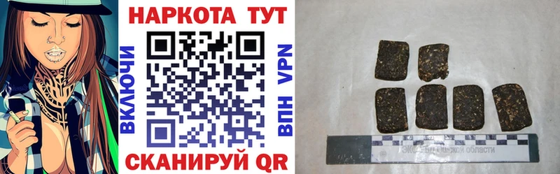 Хочу наркоту Балашов ГАШ hydra онион APVP Меф мяу мяу COCAIN Конопля