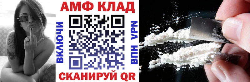 где продают наркотики Балашов omg онион Amphetamine 97%