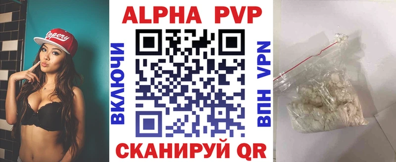 наркотики маркетплейс официальный сайт A-PVP крисы CK Балашов