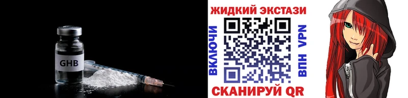 Бутират бутандиол  Балашов 