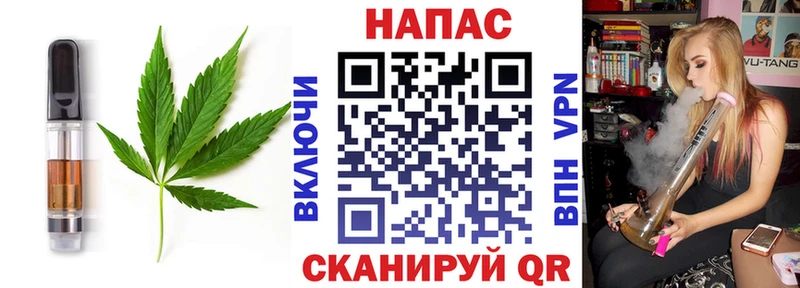 darknet наркотические препараты  Балашов  Canna-Cookies конопля 