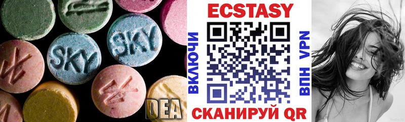 Экстази Дубай  купить закладку  Балашов 