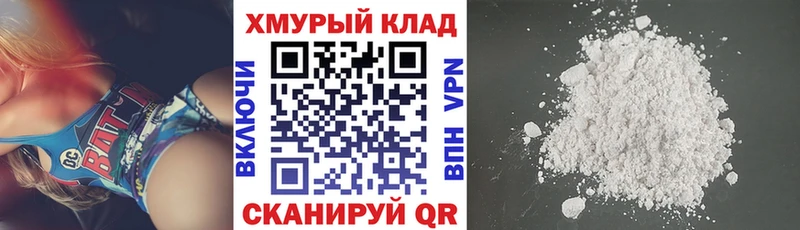 ГЕРОИН гречка  купить  цена  Балашов 