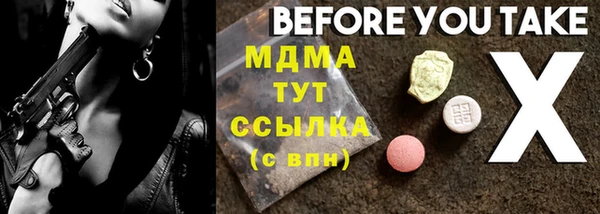 mdma Алексин