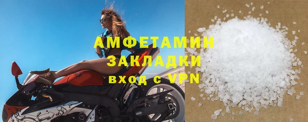 стаф Покровск