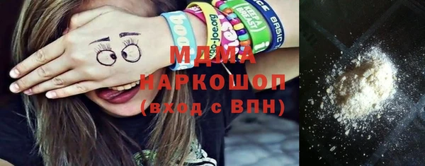 мескалин Покров