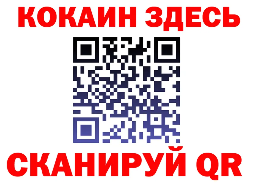 Магазин наркотиков это формула Балашов
