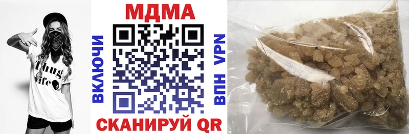 где найти наркотики  Балашов  МДМА Molly 