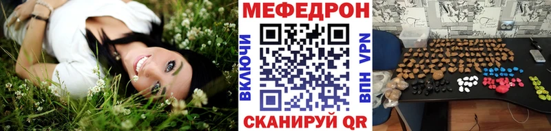 маркетплейс официальный сайт  Балашов  Меф кристаллы 