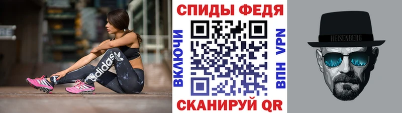 МЕТАМФЕТАМИН кристалл  shop формула  Балашов 
