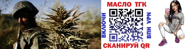 купить наркотик  Балашов  Дистиллят ТГК THC oil 