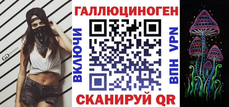 Галлюциногенные грибы мухоморы  Балашов 